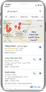 إدارة حملة اعلانية فى اعلانات خرائط جوجل Google Maps