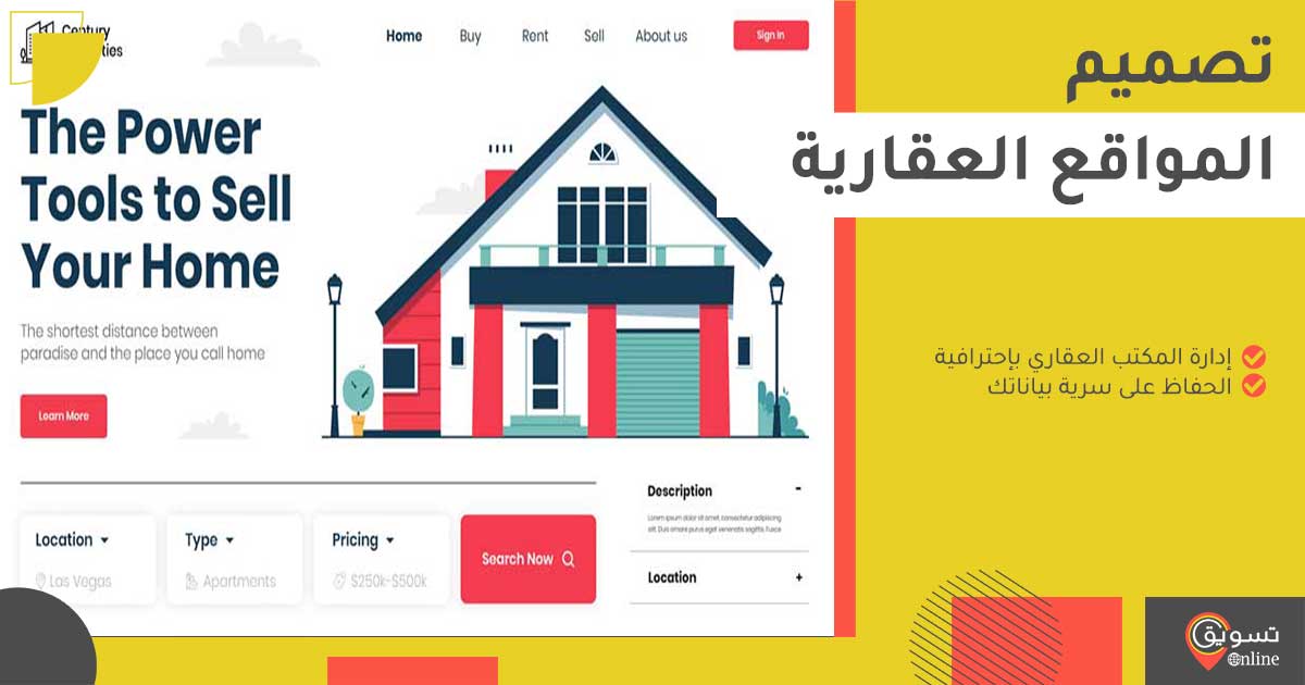 realestate-website-design تصميم موقع عقارات