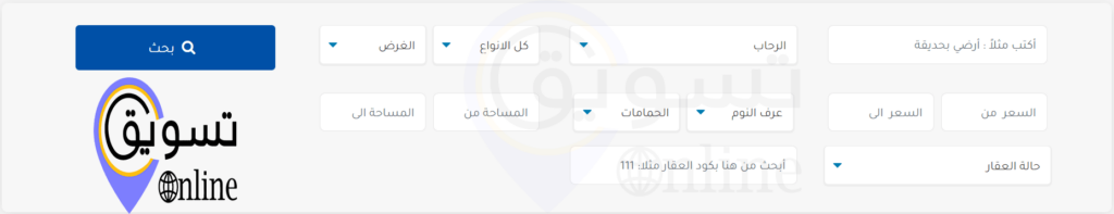 تصميم موقع عقارات ومحرك بحث خاص