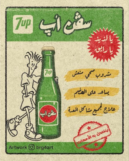 تعريف التسويق وانواعه