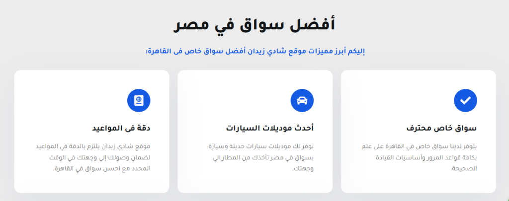 تطوير ويب سايت شادي زيدان