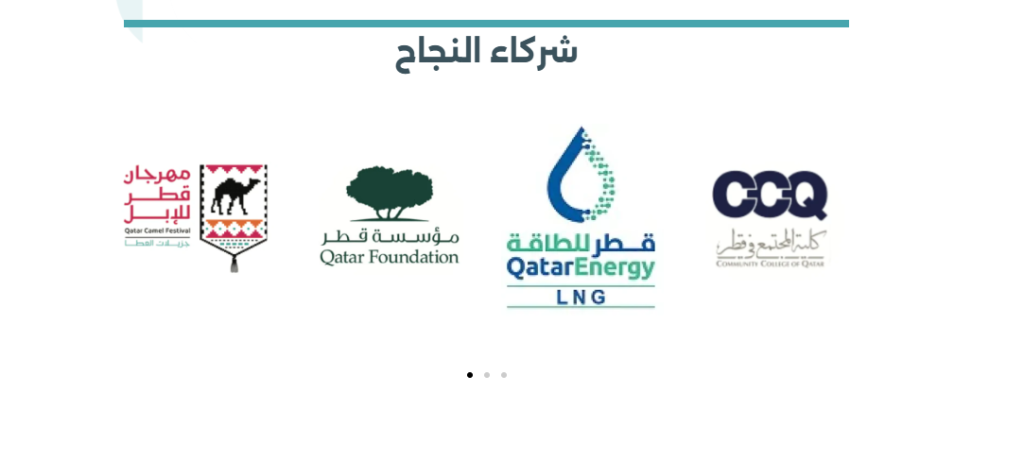 تطوير موقع الكتروني لشركة بصمة