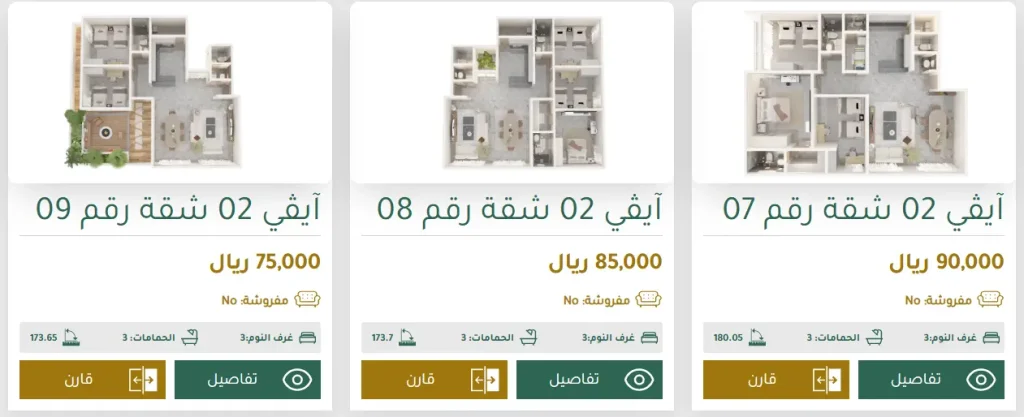 تطوير الموقع الالكتروني لايفي العقارية