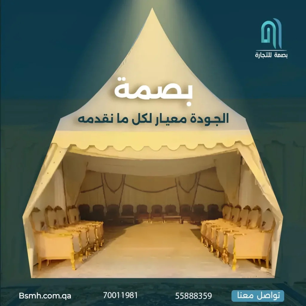 سوشيال ميديا بصمة