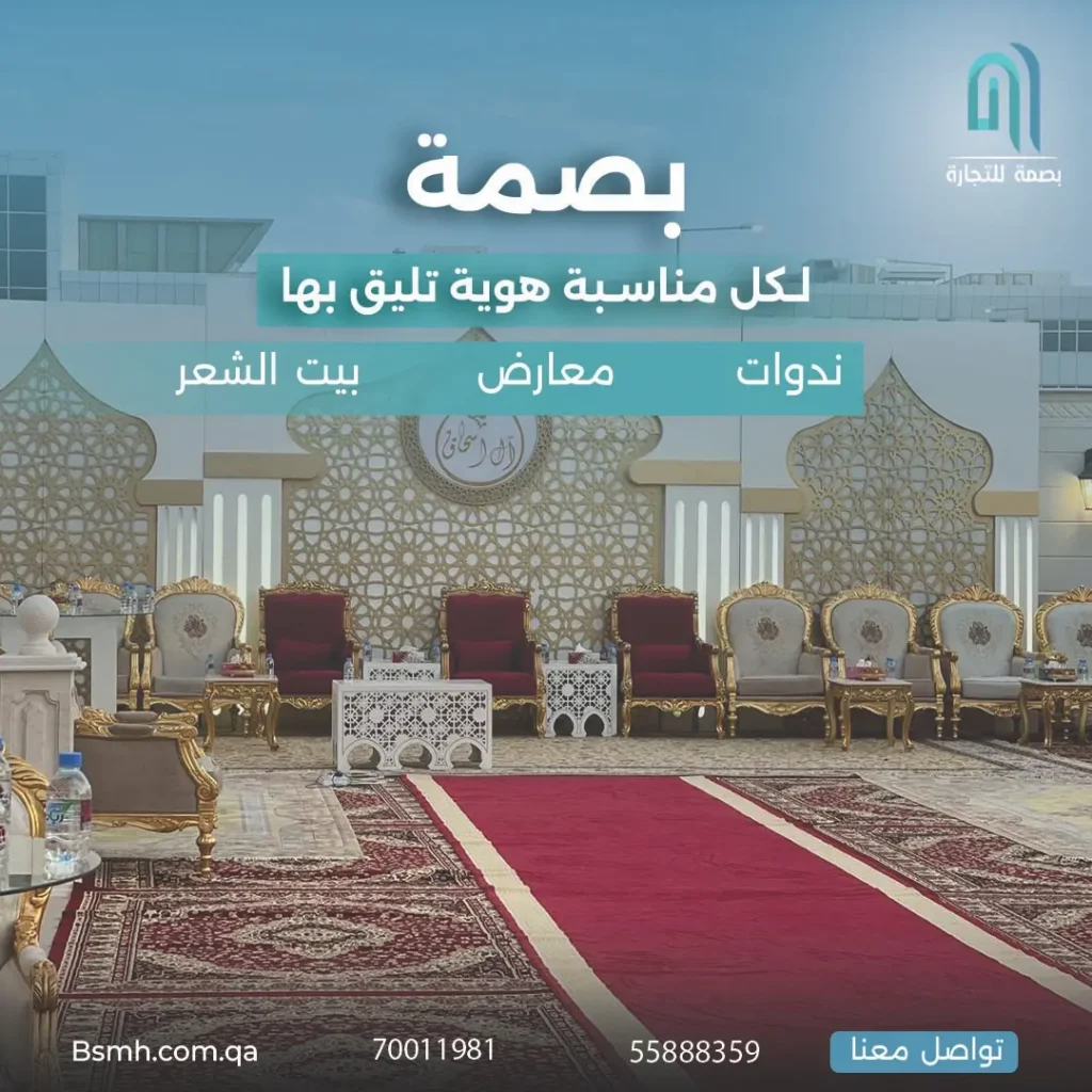 تصميم السوشيال ميديا لبصمة