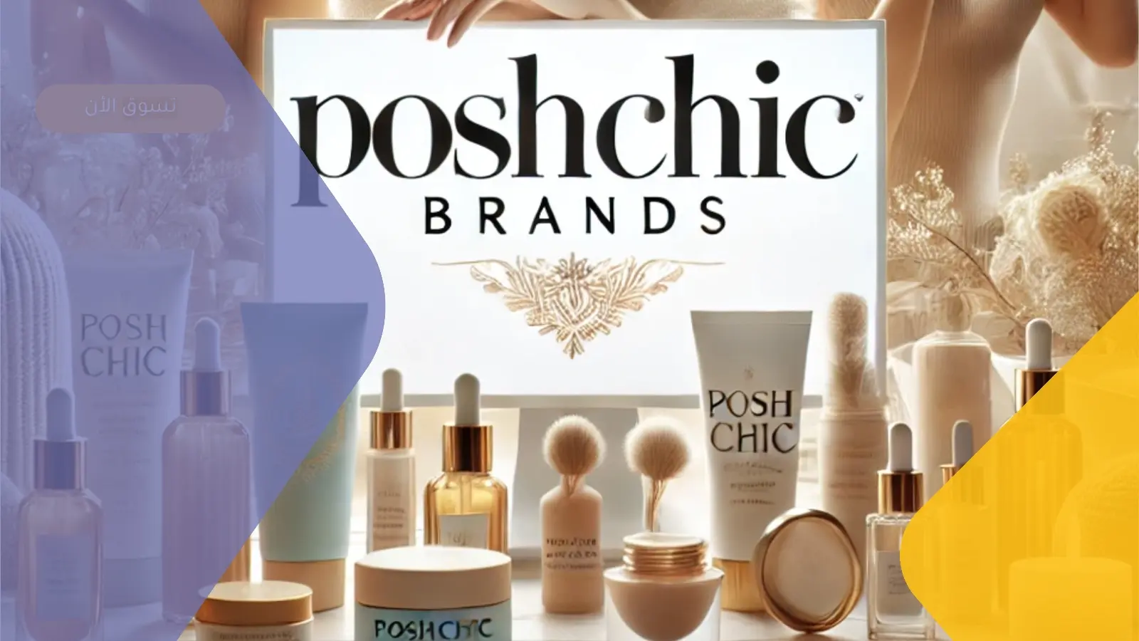 PoshChic Brands Company PoshChic Brands Company
