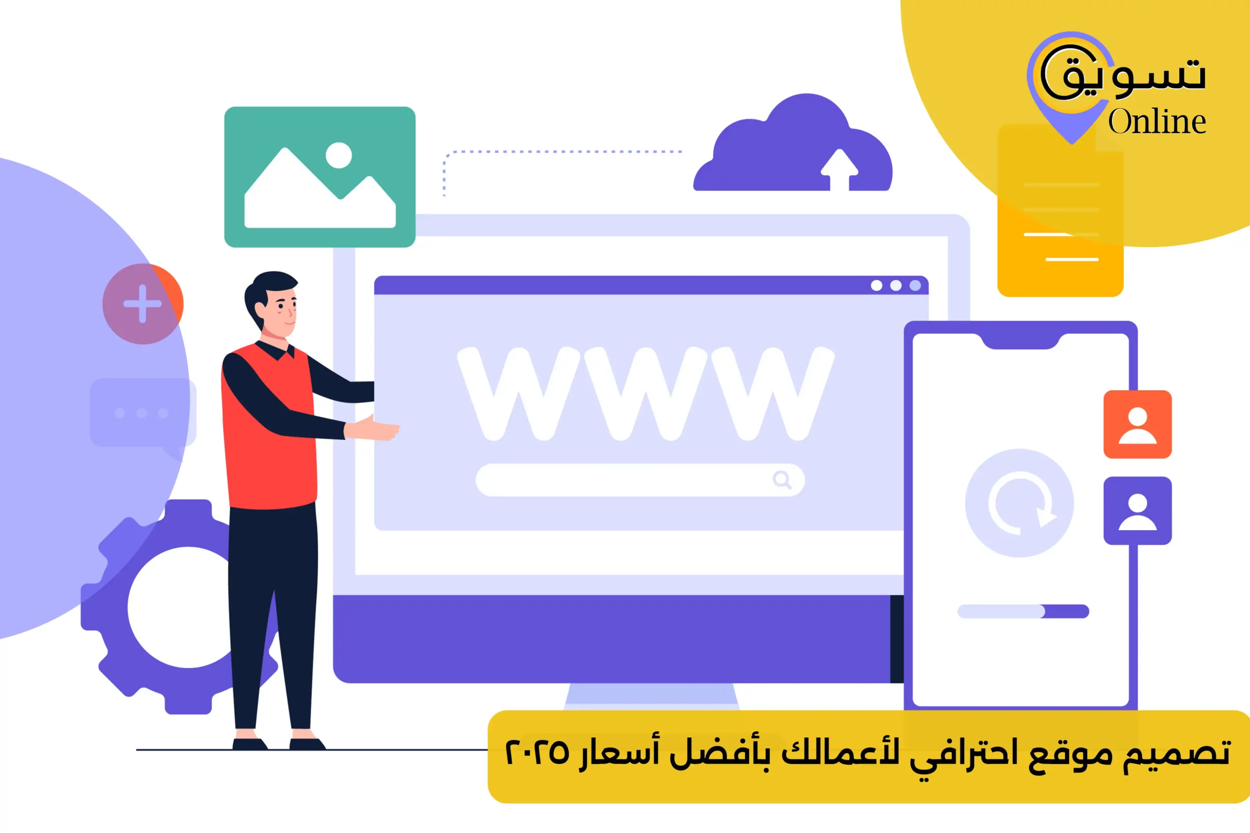 website website
